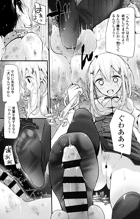 アシコキズムサンプル4