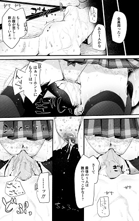 アシコキズムサンプル6