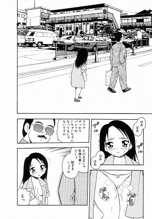 Bagelsサンプル4