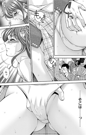美マゾふぇすた まぐわいの牝肉サンプル4