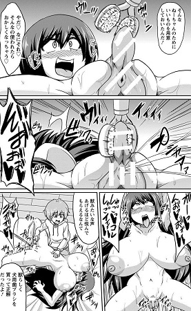 ビンビンチチクリアクメサンプル4