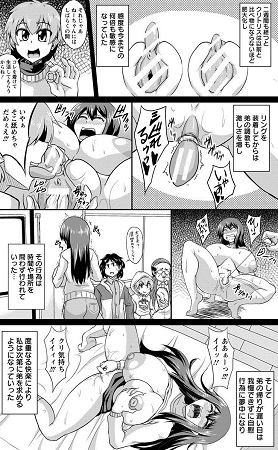 ビンビンチチクリアクメサンプル5