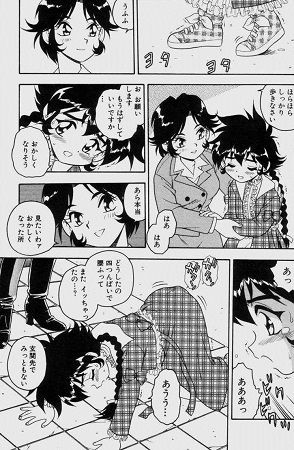 BLUE HEAVEN1サンプル1
