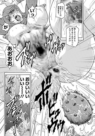 母犯―背徳家族肛姦―サンプル2