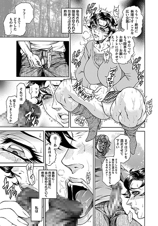 母犯―背徳家族肛姦―サンプル5