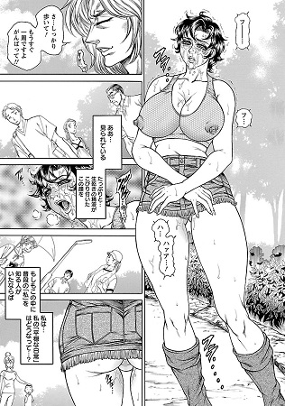 母犯―背徳家族肛姦―サンプル6