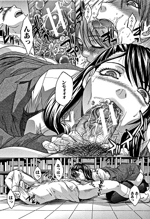 僕の大好きなおばさんサンプル6