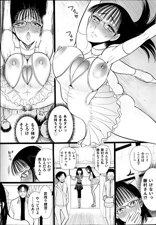 ぶっかけ！！サンプル3