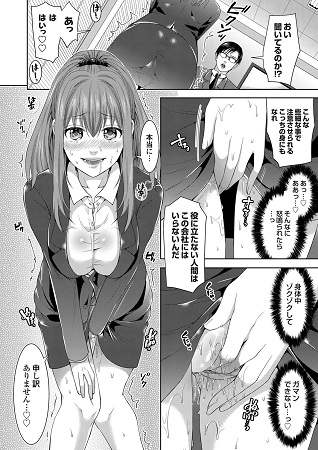 コミックマグナム Vol.100サンプル6