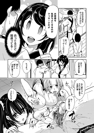 コミックマグナム Vol.115サンプル5