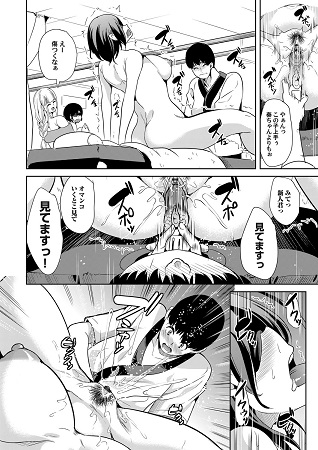 コミックマグナム Vol.115サンプル6