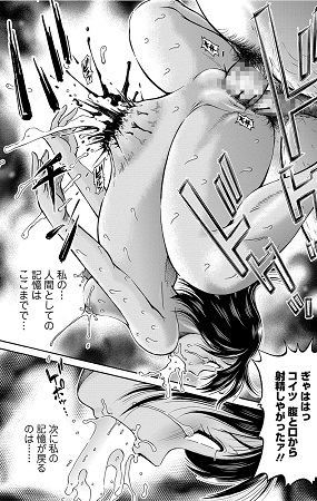 コミックMate L Vol.19サンプル4