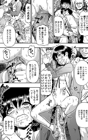 コミックMate L Vol.15サンプル1