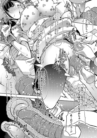 コミックMate L Vol.24サンプル5