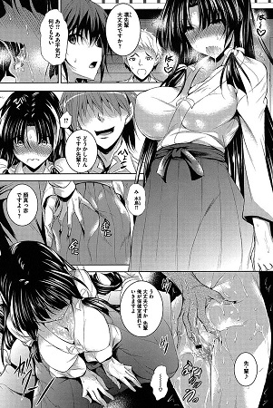 コアコレ 【淫具絶頂】サンプル3