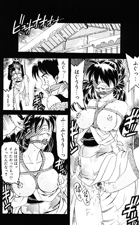 調教淫獣図鑑サンプル2