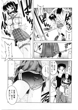 調教淫獣図鑑サンプル3