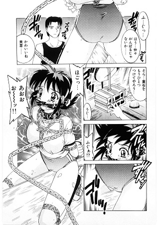 調教淫獣図鑑サンプル4