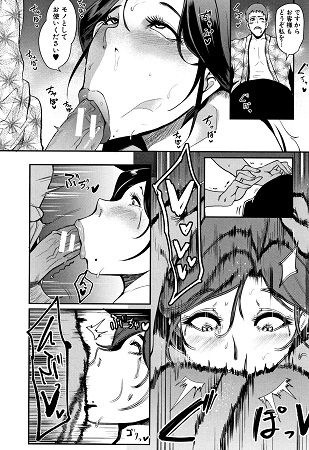 ちゅっぽん女の吸引奉仕サンプル6