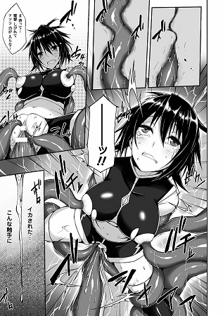 二次元コミックマガジン 電撃責めに絶頂アクメするヒロイン達 Vol.1サンプル1