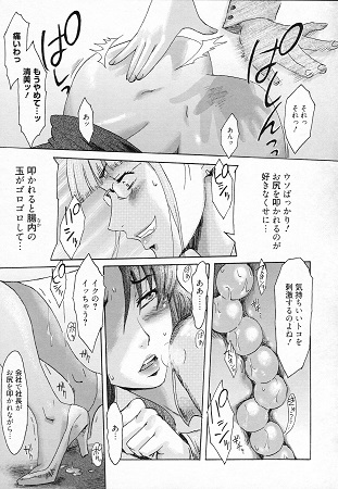 イクリプスサンプル5