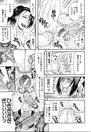 エスケープサンプル5