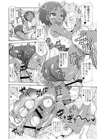 噴汁学園サンプル5