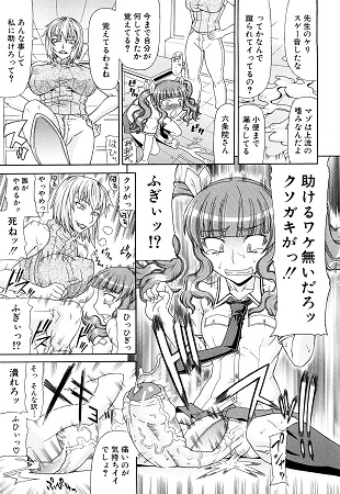 フタ股サンプル1