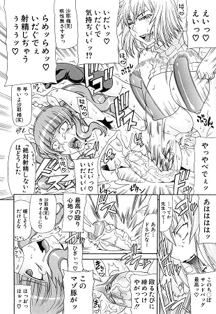 フタ股サンプル2