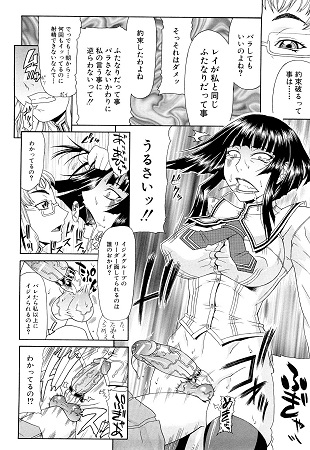 フタ股サンプル4