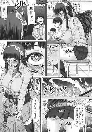 ふたオナサンプル4