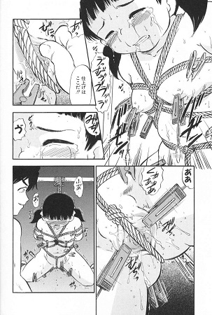 がんばり処女サンプル3