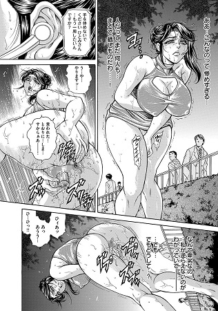 偽典 生贄夫人 嬲 ～美肛繚乱～サンプル1