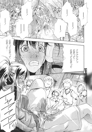 ぐしょ濡れ、サンプル5