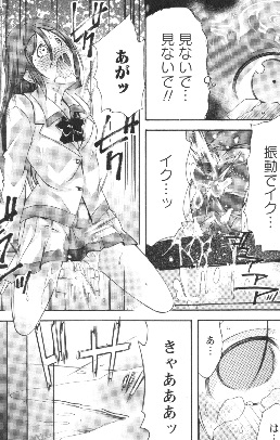 ぐしょ濡れ、サンプル6