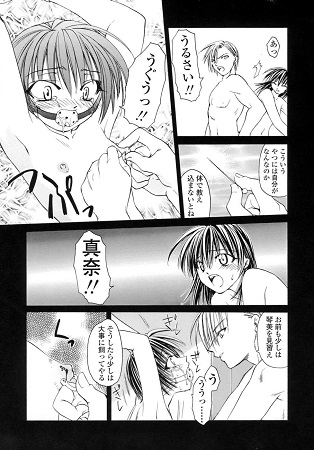 激しさと甘い囁きサンプル3