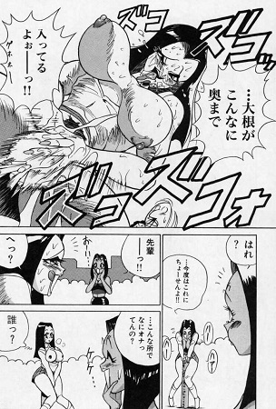 白濁伝説サンプル2