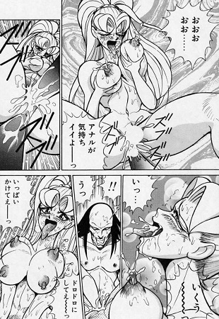 白濁伝説サンプル3