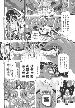 HEART COREサンプル3