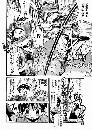 ひみつのえんげきサンプル1