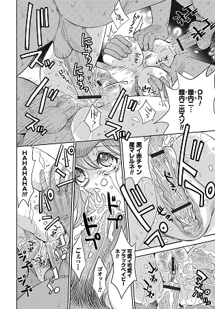 人妻恥獄サンプル1