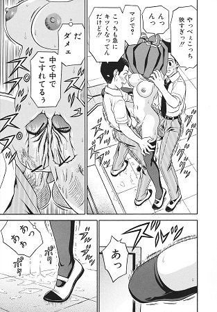 ホータイ少女サンプル5