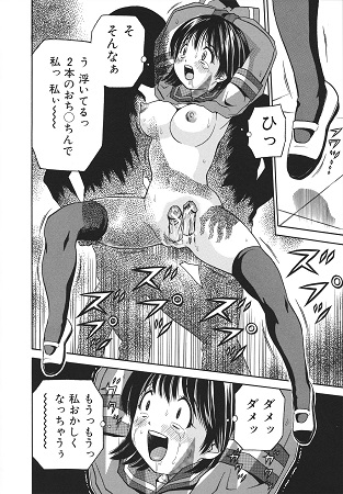 ホータイ少女サンプル6