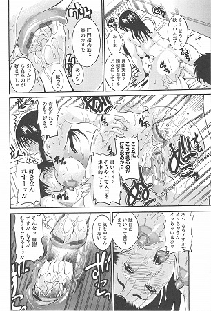 豊潤マンゴォサンプル3