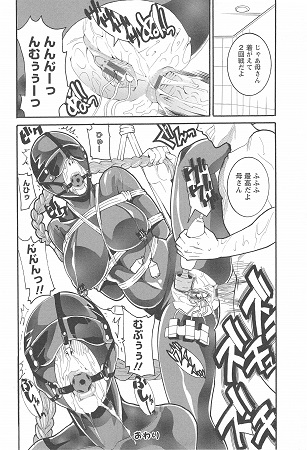豊潤マンゴォサンプル5