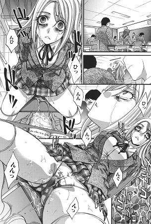 放課後の彼女は舐られて啼くサンプル4