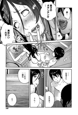 豊乳4989サンプル2