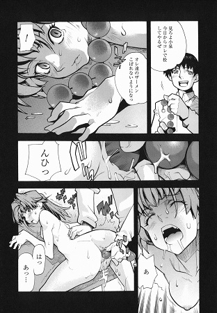 I FEELサンプル1