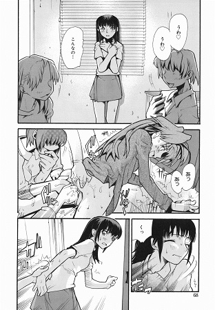 I FEELサンプル5