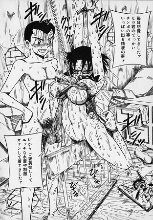 イジメないで汚さないでサンプル1